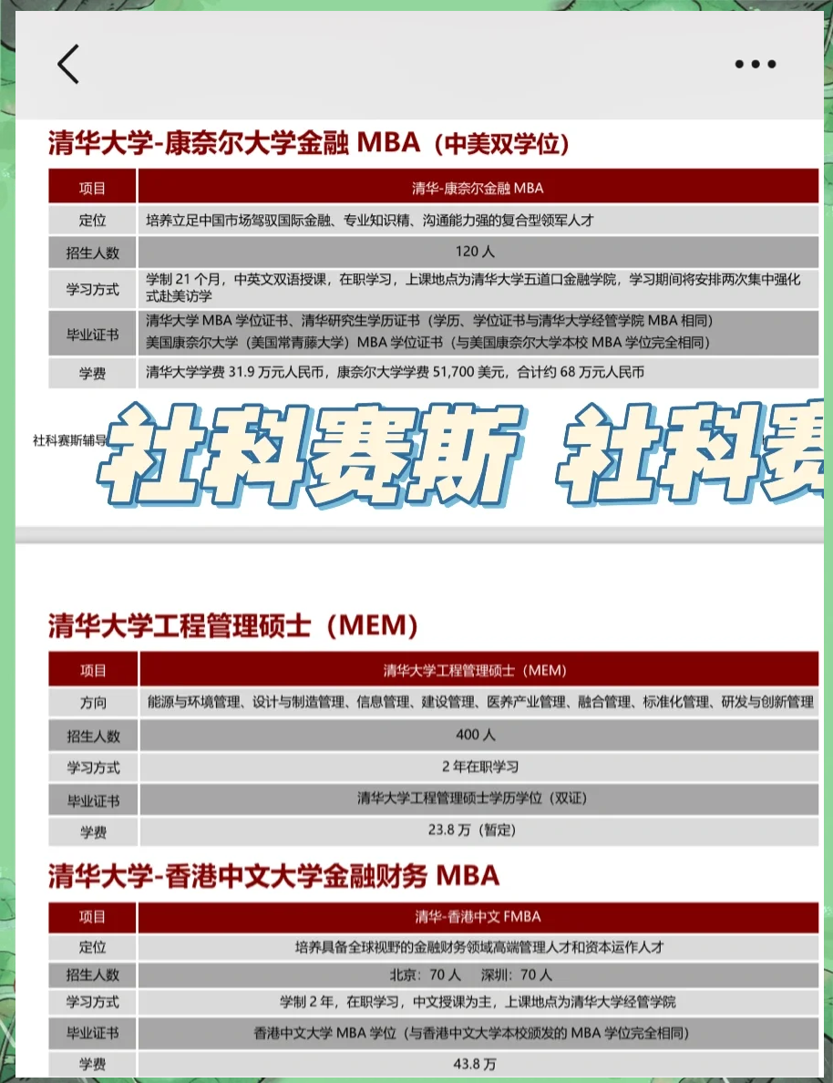 od体育网页版入口-包含华夏幸福备战备受瞩目，决赛期待激烈对决的词条