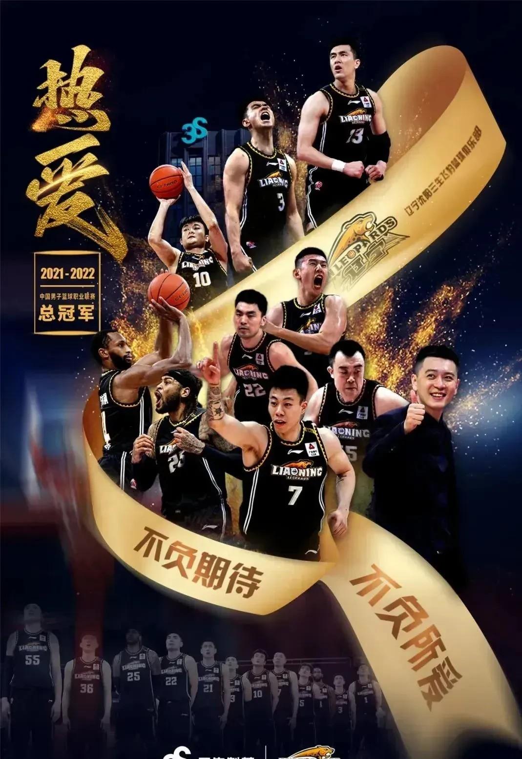 青岛队实力逐步提升，高歌猛进