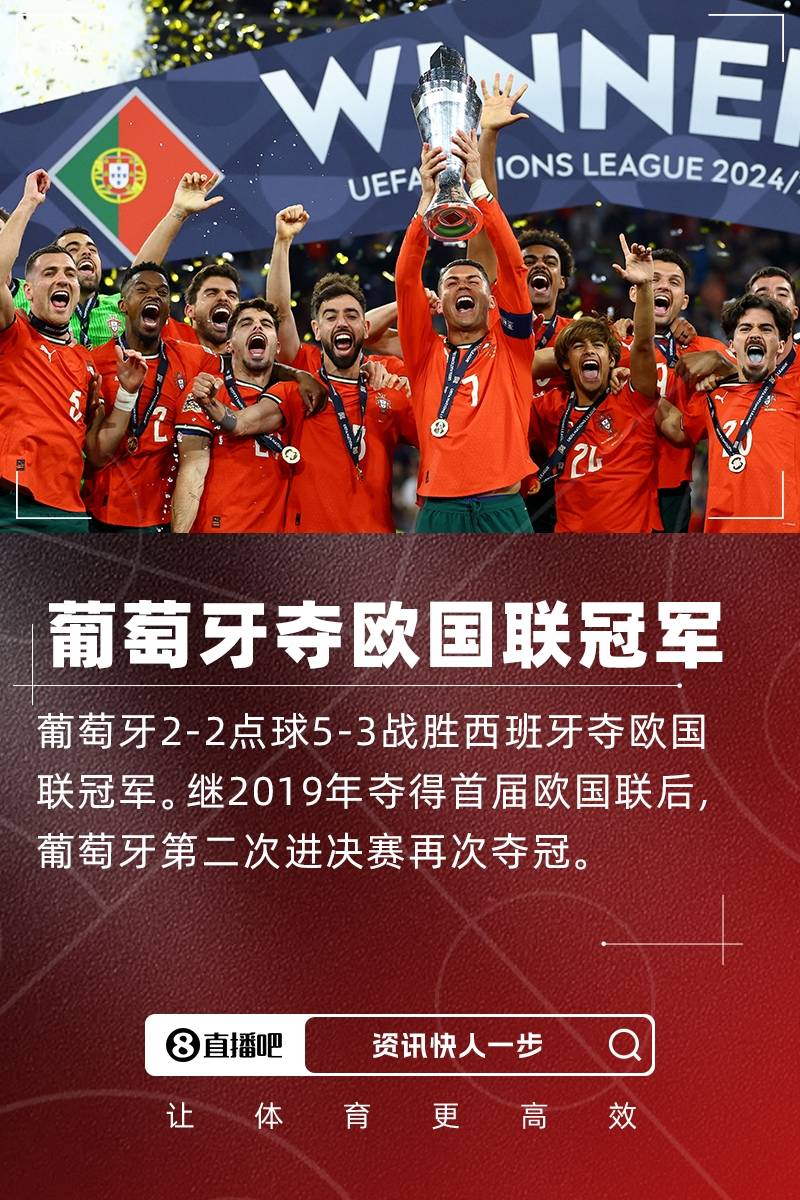 罗马尼亚淘汰葡萄牙,挺进8强 罗马尼亚淘汰葡萄牙,挺进8强