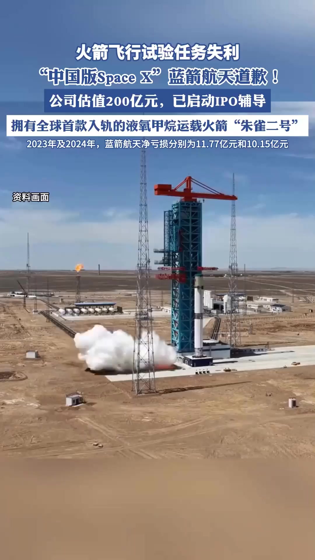 火箭主场遭遇惨败，连续三场失利！