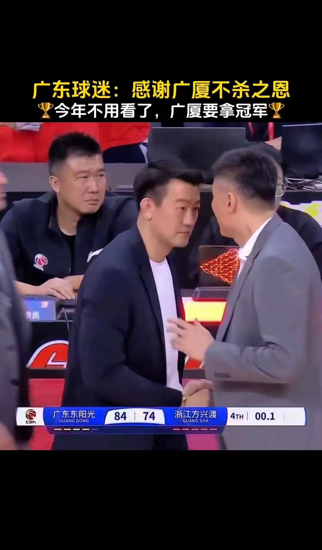 天津先行者与浙江广厦争夺胜利关键 天津先行者与浙江广厦争夺胜利关键