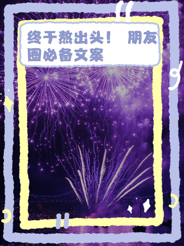 巴黎圣日耳曼灰飞烟灭,苦尽甘来勇夺胜利的简单介绍 巴黎圣日耳曼灰飞烟灭,苦尽甘来勇夺胜利的简单介绍
